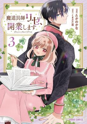 Series Image
