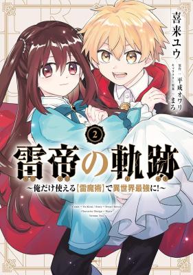 Series Image