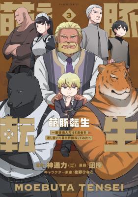 Series Image