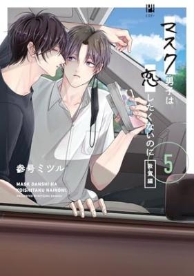 Series Image
