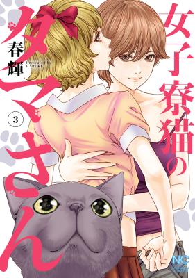 Series Image