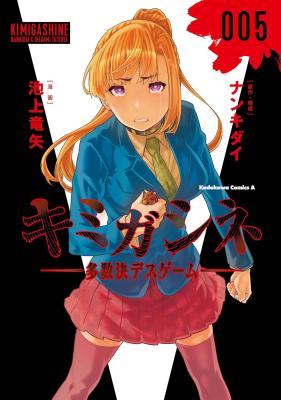 Series Image