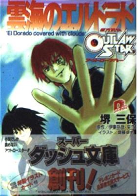 Series Image