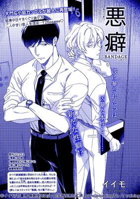 Series Image