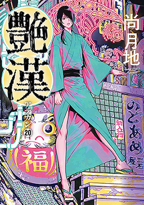 Series Image