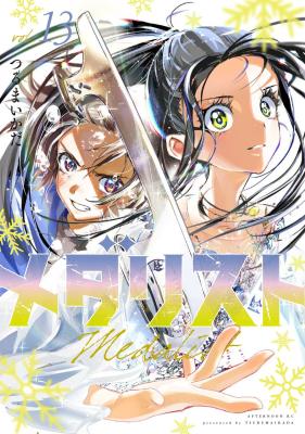 Series Image