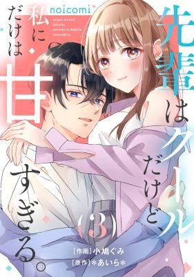 Series Image