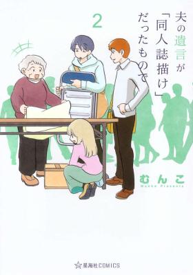 Series Image