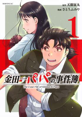 Series Image
