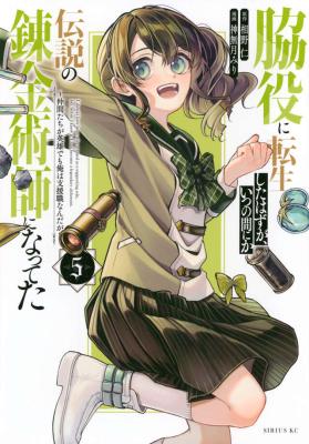 Series Image