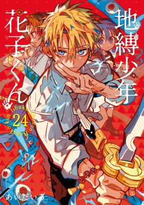 Series Image