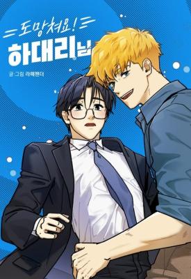 Series Image