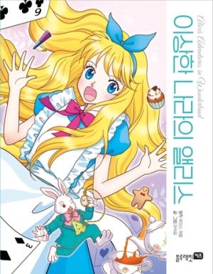 Series Image