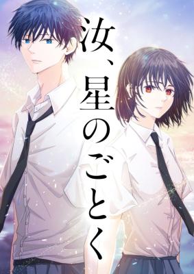 Series Image