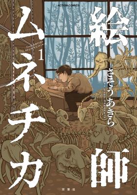 Series Image
