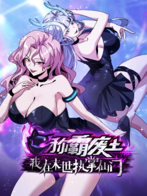 Series Image
