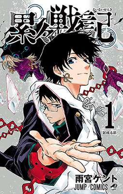 Series Image