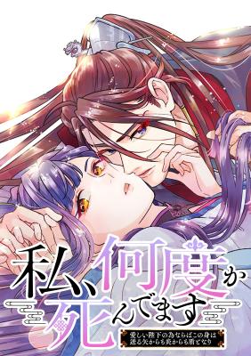 Series Image