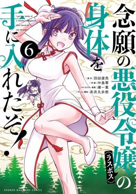 Series Image