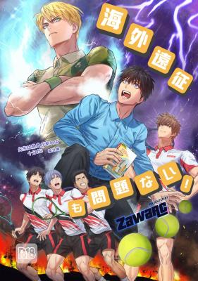 Series Image