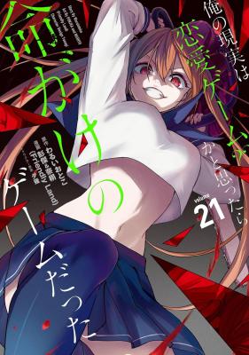 Series Image