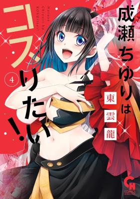 Series Image