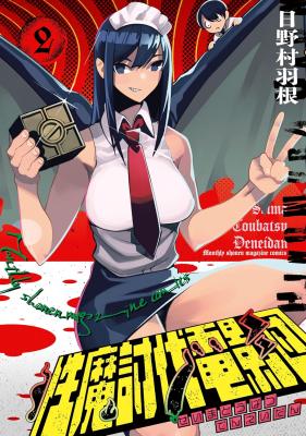 Series Image