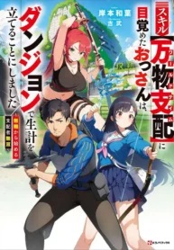 Series Image