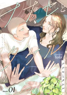 Series Image