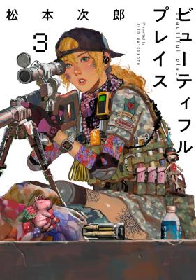 Series Image