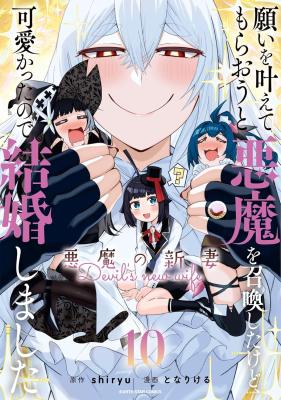 Series Image