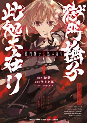 Series Image