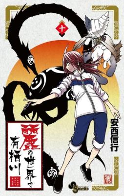 Series Image