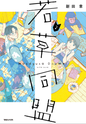 Series Image