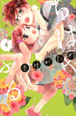 Series Image