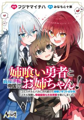 Series Image
