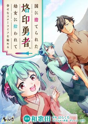 Series Image