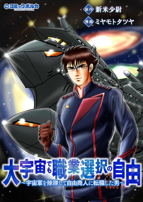 Series Image