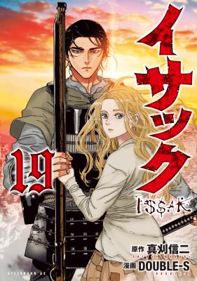 Series Image