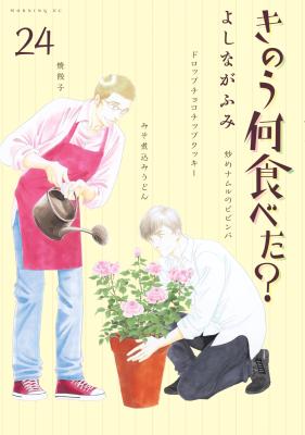 Series Image