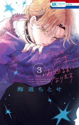 Series Image