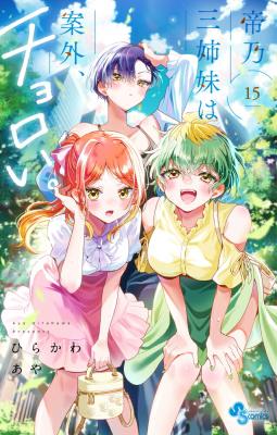 Series Image