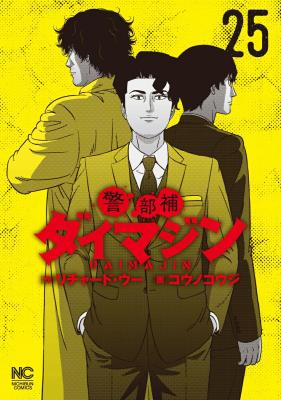 Series Image