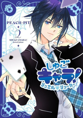 Series Image