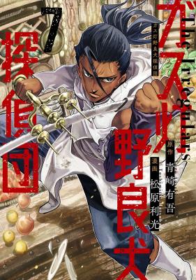 Series Image