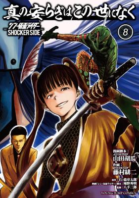 Series Image