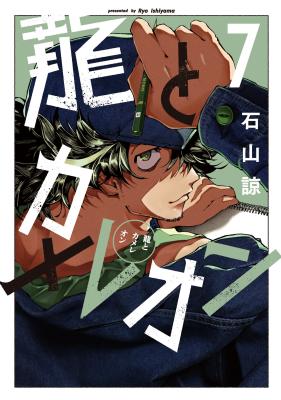 Series Image