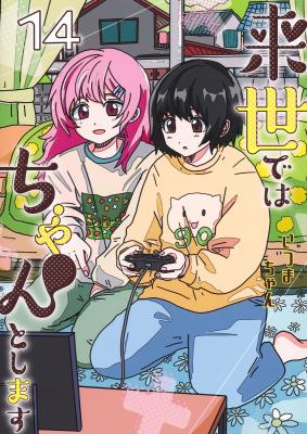 Series Image