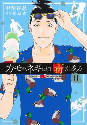 Series Image