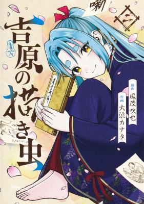 Series Image